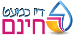 דיו כמעט חינם